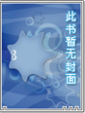办公室死亡游戏新编之处罚游戏